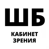 мастерская зрения шб изображение 1 на проекте moeizmailovo.ru