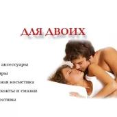 интернет-магазин интим-товаров puper.ru изображение 4 на проекте moeizmailovo.ru