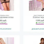интернет-магазин интим-товаров puper.ru изображение 1 на проекте moeizmailovo.ru