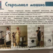 музей для детей от 1 до 101 года интерактивный политехнический музей дедушкин чердак изображение 2 на проекте moeizmailovo.ru