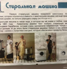 музей для детей от 1 до 101 года интерактивный политехнический музей дедушкин чердак изображение 2 на проекте moeizmailovo.ru