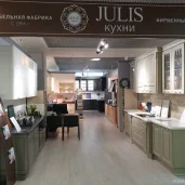 салон кухонной мебели julis на первомайской улице изображение 8 на проекте moeizmailovo.ru