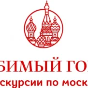 туристическое агентство любимый город  на проекте moeizmailovo.ru
