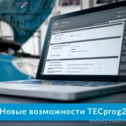 торговая компания tecel изображение 2 на проекте moeizmailovo.ru