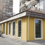 итальянское кафе casa di famiglia на первомайской улице изображение 2 на проекте moeizmailovo.ru