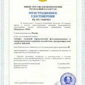 торгово-производственная компания квалитек изображение 5 на проекте moeizmailovo.ru
