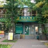 ювелирный салон адамас на 9-й парковой улице изображение 3 на проекте moeizmailovo.ru