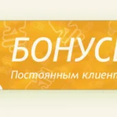 интернет-магазин освещение дома изображение 1 на проекте moeizmailovo.ru