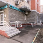 стоматологическая клиника архидент на нижней первомайской улице изображение 17 на проекте moeizmailovo.ru