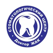 стоматологический центр доктора жака на 15-й парковой улице изображение 6 на проекте moeizmailovo.ru