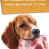 интернет-магазин натуральных кормов pecik.ru изображение 1 на проекте moeizmailovo.ru