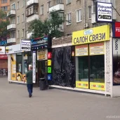 магазин народный кондитер на 9-й парковой улице изображение 1 на проекте moeizmailovo.ru