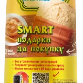 киоск по продаже мороженого айсберри в измайлово изображение 1 на проекте moeizmailovo.ru