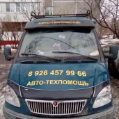 выездной автосервис автотехпомощь изображение 3 на проекте moeizmailovo.ru