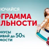 обувной магазин юничел изображение 5 на проекте moeizmailovo.ru