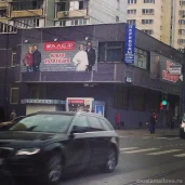 магазин верхней одежды и аксессуаров алеф на первомайской улице изображение 3 на проекте moeizmailovo.ru