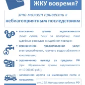 одс жилищник района восточное измайлово №3 на первомайской улице изображение 7 на проекте moeizmailovo.ru