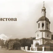 храм рождества христова в измайлово изображение 1 на проекте moeizmailovo.ru