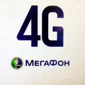 салон сотовой связи мегафон-yota на первомайской улице изображение 6 на проекте moeizmailovo.ru