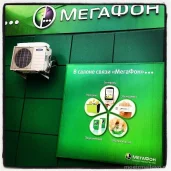 салон сотовой связи мегафон-yota на первомайской улице изображение 1 на проекте moeizmailovo.ru