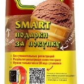 киоск по продаже мороженого айсберри на первомайской улице изображение 8 на проекте moeizmailovo.ru