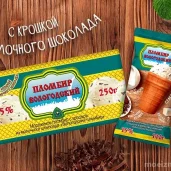 киоск по продаже мороженого айсберри на первомайской улице изображение 4 на проекте moeizmailovo.ru
