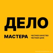 пункт приема дело мастера на измайловском бульваре изображение 8 на проекте moeizmailovo.ru