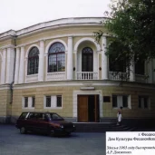 международный психотерапевтический центр им. а.р. довженко изображение 5 на проекте moeizmailovo.ru