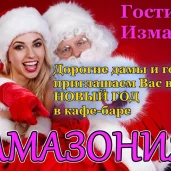 праздничное агентство banket vitaly изображение 6 на проекте moeizmailovo.ru