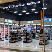 магазин спортивного питания и витаминов 5lb в измайлово изображение 3 на проекте moeizmailovo.ru