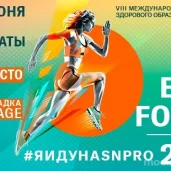 магазин спортивного питания и витаминов 5lb в измайлово изображение 5 на проекте moeizmailovo.ru