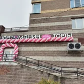 кондитерский магазин народный кондитер на 3-ей парковой улице изображение 4 на проекте moeizmailovo.ru