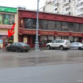 фотоцентр стоп-кадр на первомайской улице изображение 3 на проекте moeizmailovo.ru