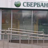 банкомат сбербанк россии на щёлковском шоссе изображение 1 на проекте moeizmailovo.ru