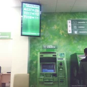 банкомат сбербанк россии на щёлковском шоссе изображение 6 на проекте moeizmailovo.ru