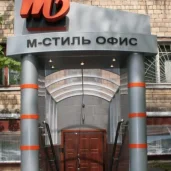 бц m-style изображение 6 на проекте moeizmailovo.ru