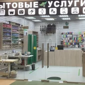 сервисный центр по оказанию бытовых услуг сервисный центр по оказанию бытовых услуг изображение 1 на проекте moeizmailovo.ru