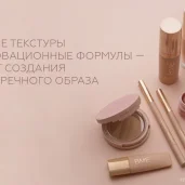 магазин косметики и парфюмерии лэтуаль на щёлковском шоссе изображение 5 на проекте moeizmailovo.ru
