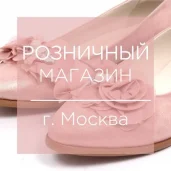 магазин обуви мисс таис изображение 6 на проекте moeizmailovo.ru