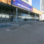 клуб айкидо школа байдера изображение 14 на проекте moeizmailovo.ru