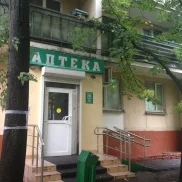 главная аптека на 15-й парковой улице  на проекте moeizmailovo.ru