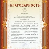 за качество строительства изображение 4 на проекте moeizmailovo.ru