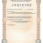 за качество строительства изображение 2 на проекте moeizmailovo.ru
