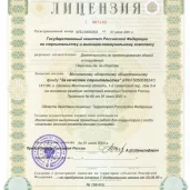 за качество строительства изображение 5 на проекте moeizmailovo.ru