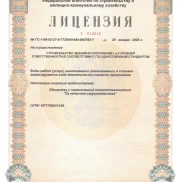 за качество строительства изображение 2 на проекте moeizmailovo.ru