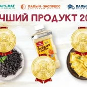 сеть фирменных магазинов у палыча в измайлово изображение 5 на проекте moeizmailovo.ru