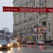 рекламное агентство медиа фреш изображение 2 на проекте moeizmailovo.ru