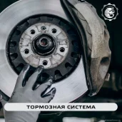 автотехцентр стальной омар изображение 6 на проекте moeizmailovo.ru