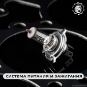 автотехцентр стальной омар изображение 7 на проекте moeizmailovo.ru