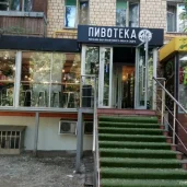 бар-магазин пивотека 465 в измайлово изображение 7 на проекте moeizmailovo.ru